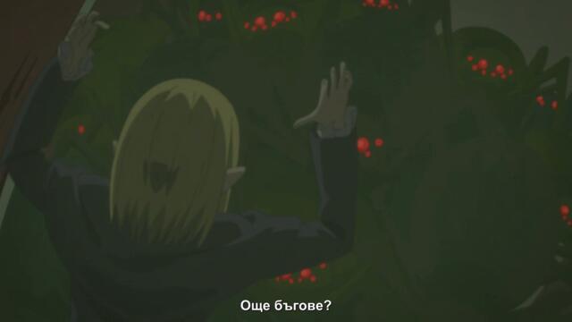 Clevatess S2 EP04 BG SUB