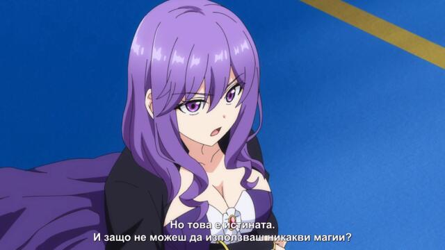 Lv999 no Murabito 06 BG SUB