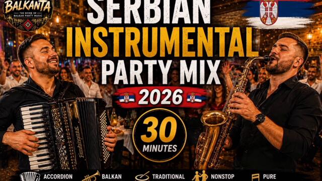 Serbian Instrumental Party Mix 2026
