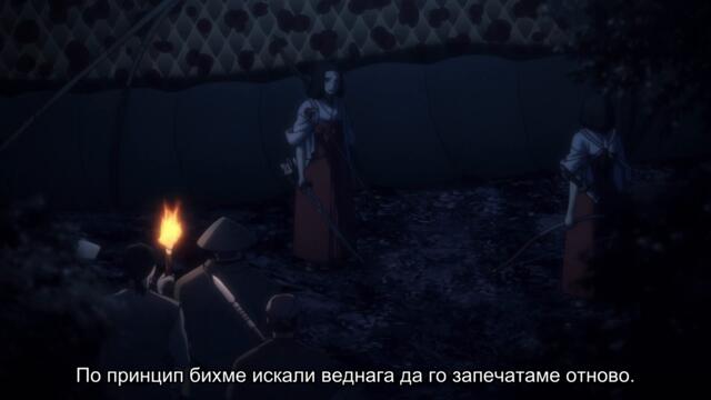 [ Бг Суб ] Дара-сан от епохата Рейва 05