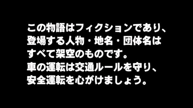 Initial D – fourth stage ep 7 bg sub