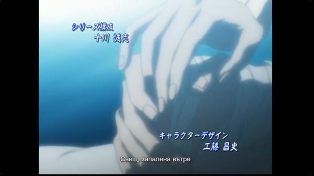 Bleach 2004 – ep 125 bg sub