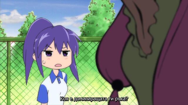 Teekyu S1: 01 [Bg Subs]