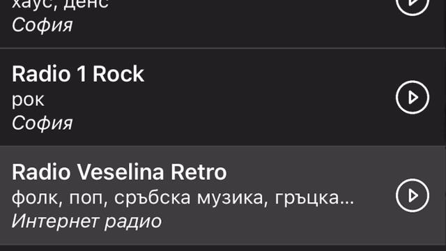 Алеле не така ще те гази валяка алеле няма думи валяка алеле не така ще гази валяка алеле няма думи валяка