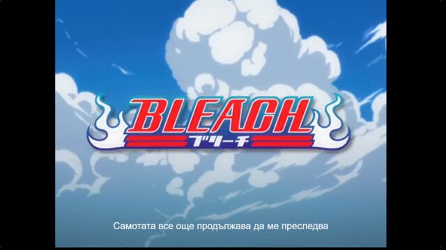 Bleach 2004 – ep 132 bg sub
