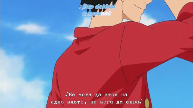 One Piece 531 BG SUB