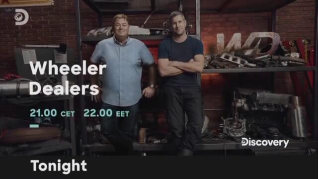 Discovery Channel - tonight ident - 2022_720p