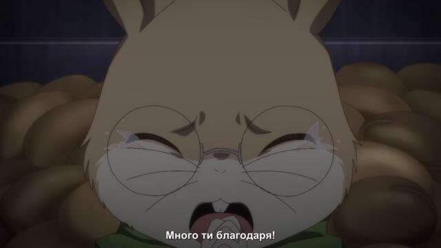 Ryoumin 0-nin Start no Henkyou Ryoushu-sama 06 BG SUB