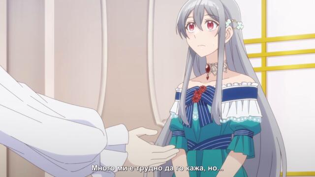 Mujikaku Seijo wa Kyou mo Muishiki ni Chikara wo Tare Nagasu 06 BG SUB