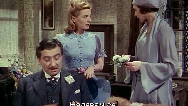 Това щастливо семейство (This Happy Breed 1944) 2/2