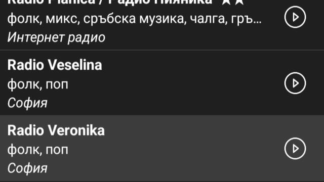 Radio Veronika - Новини (10.08.2026, 13:00)