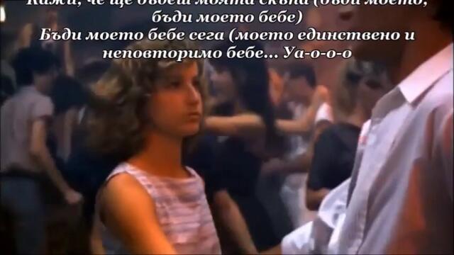 The Ronettes - Be My Baby -   BG субтитри