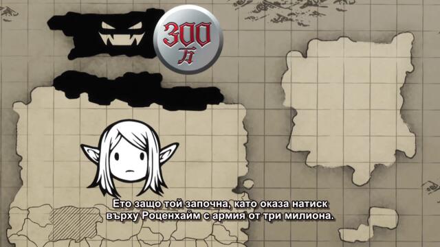 Hell Mode S2 EP07 BG SUB