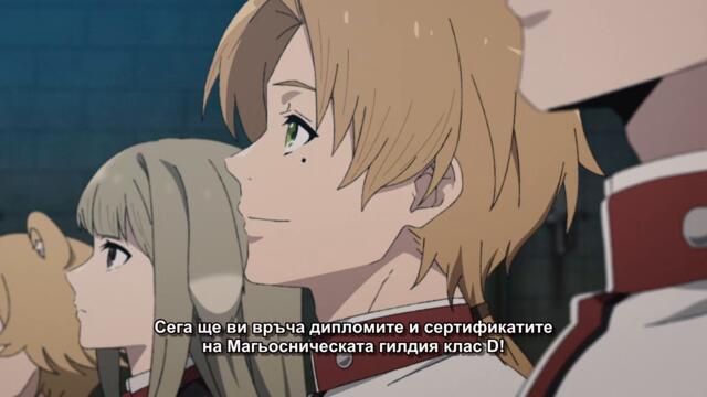 Mushoku Tensei S3 EP07 BG SUB