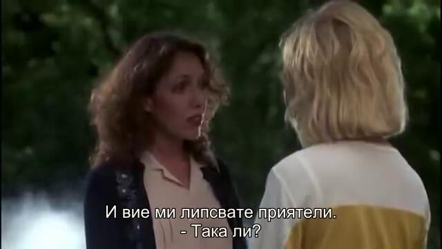 Протокол (Protocol 1984) 2/2
