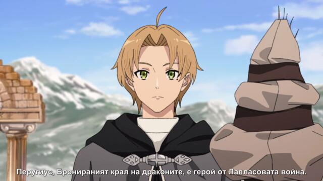 Mushoku Tensei S3 EP08 BG SUB