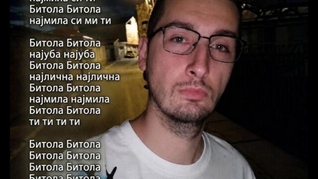Најубата Битола - (2026)