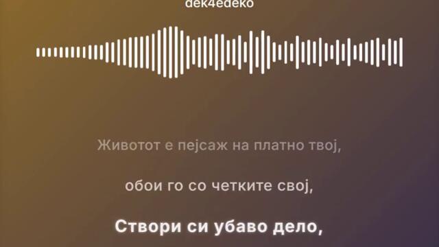 Животно дело - (2026)
