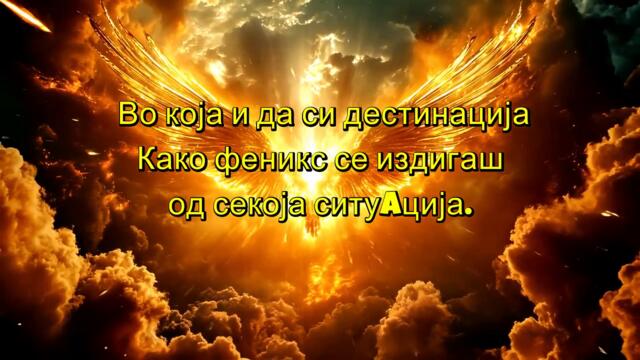 Јака дамо -  (2026)