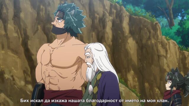 Gaikotsu Kishi-sama, Tadaima Isekai e Odekakechuu S2 EP07 BG SUB