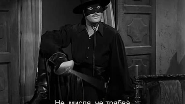 Zorro S02 E18 - Zorro Versus Cupid