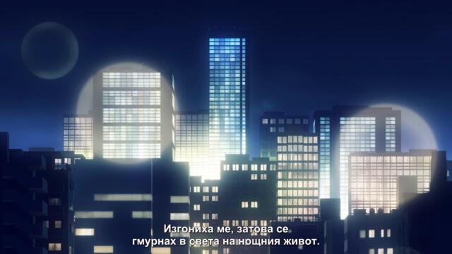 Otome Game Sekai wa Mob ni Kibishii Sekai desu S2 EP07 BG SUB