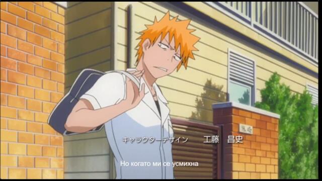 Bleach 2004 – ep 169 bg sub
