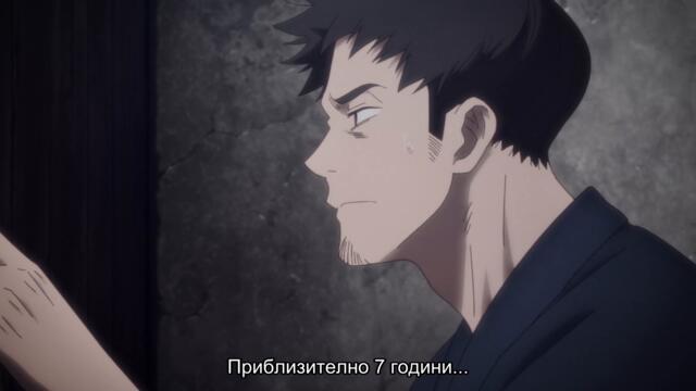 [ Бг Суб ] Дара-сан от епохата Рейва 08