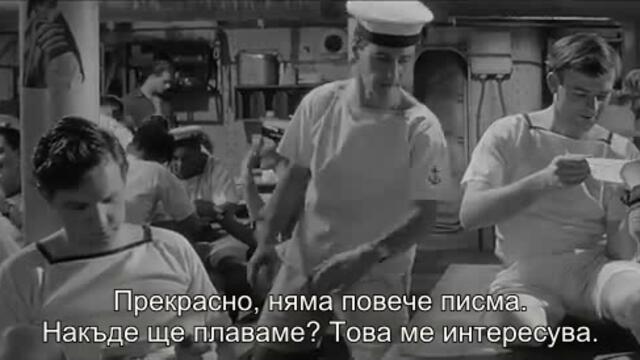 Потопете Бисмарк! (Sink the Bismarck! 1960) 2/2