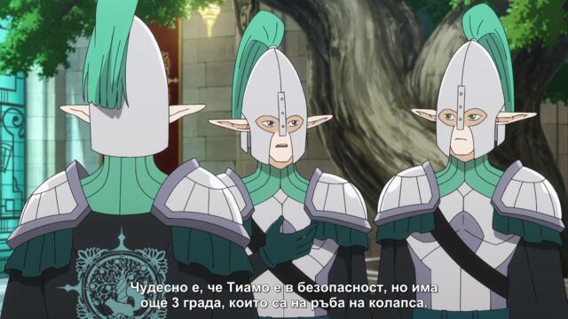 Hell Mode S2 EP08 BG SUB