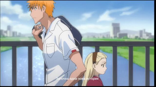 Bleach 2004 – ep 172 bg sub