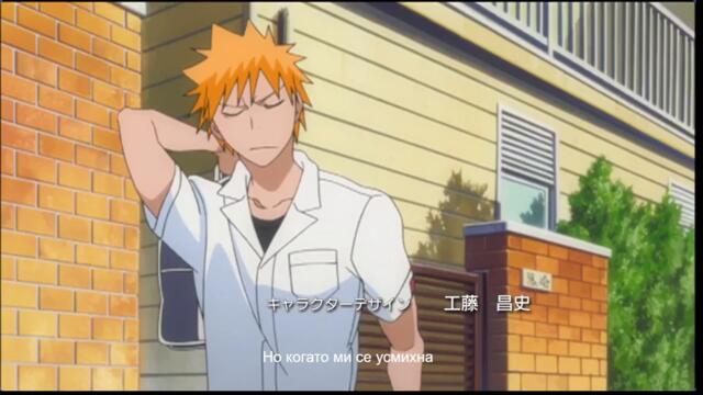 Bleach 2004 – ep 173 bg sub