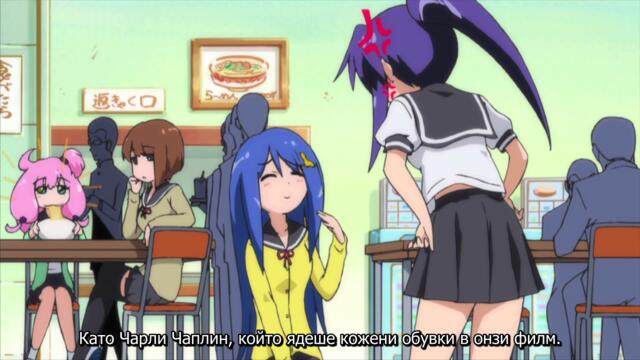 Teekyu S1: 03 [Bg Subs]