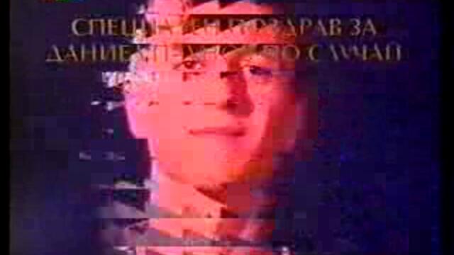 Южен Вятър - Батальона се строява