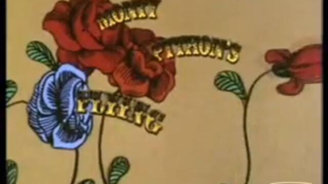 Monty Python's Flying Circus - Main Theme