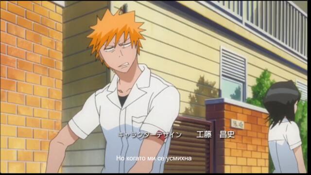 Bleach 2004 – ep 177 bg sub