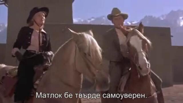 Жестоки хора (The Violent Men 1955) 2/2