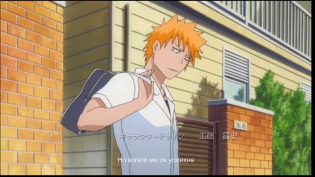 Bleach 2004 – ep 179 bg sub