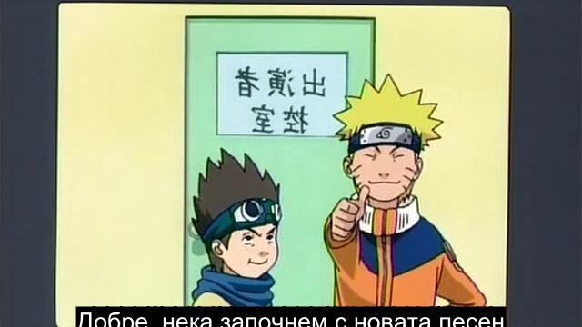 Naruto - 026 [BG-Subs]