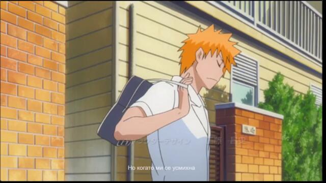 Bleach 2004 – ep 181 bg sub