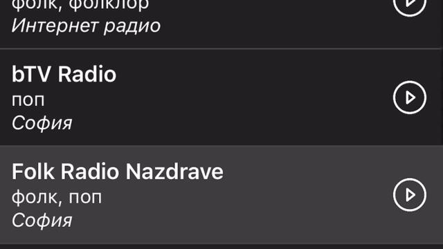 Давай по полека