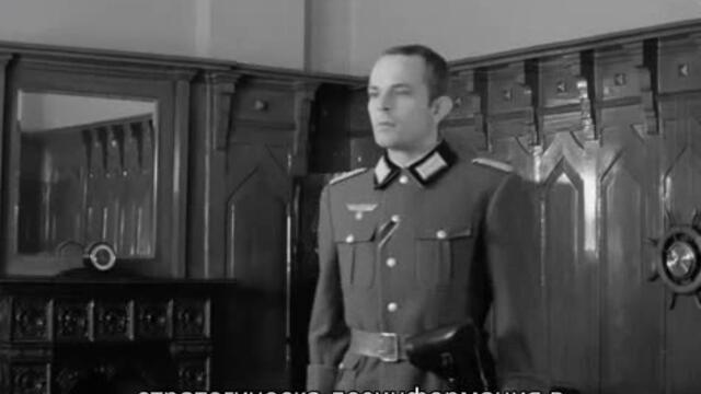Вариант Омега (1975) Е03 1/2