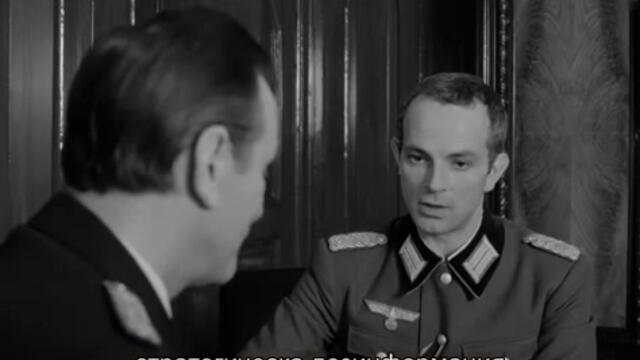 Вариант Омега (1975) Е05 1/2