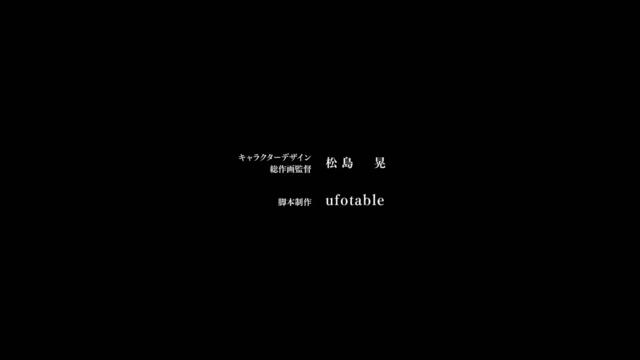 Demon Slayer S4: 08 Final [Bg Subs]