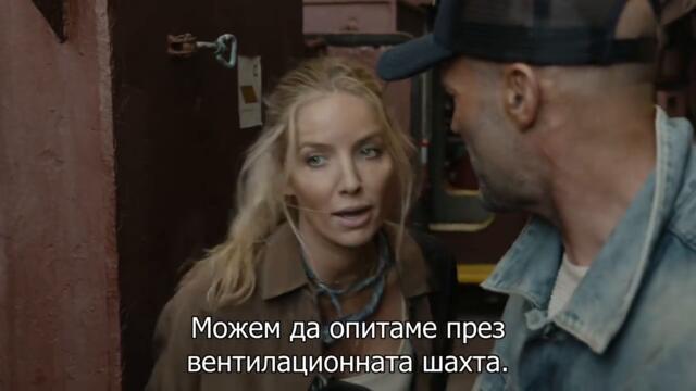 Бунтовникът - Mutiny (2026)-екшън с Джейсън Стейтъм - ЧАСТ 3-4