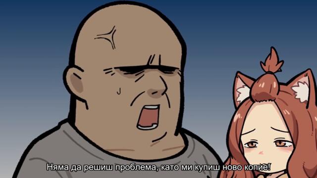 [ Бг Суб ] Котка пушач - Мини аниме 18