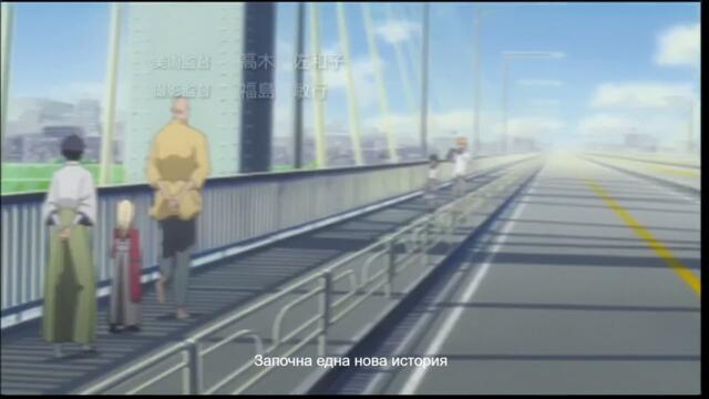 Bleach 2004 – ep 185 bg sub