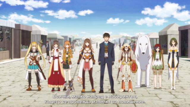 Sekai Saikyou no Kouei 10 BG SUB