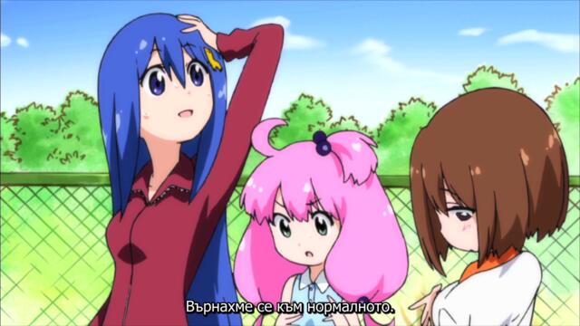 Teekyu S1: 05 [Bg Subs]