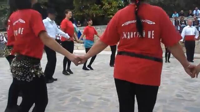 Циганско хоро